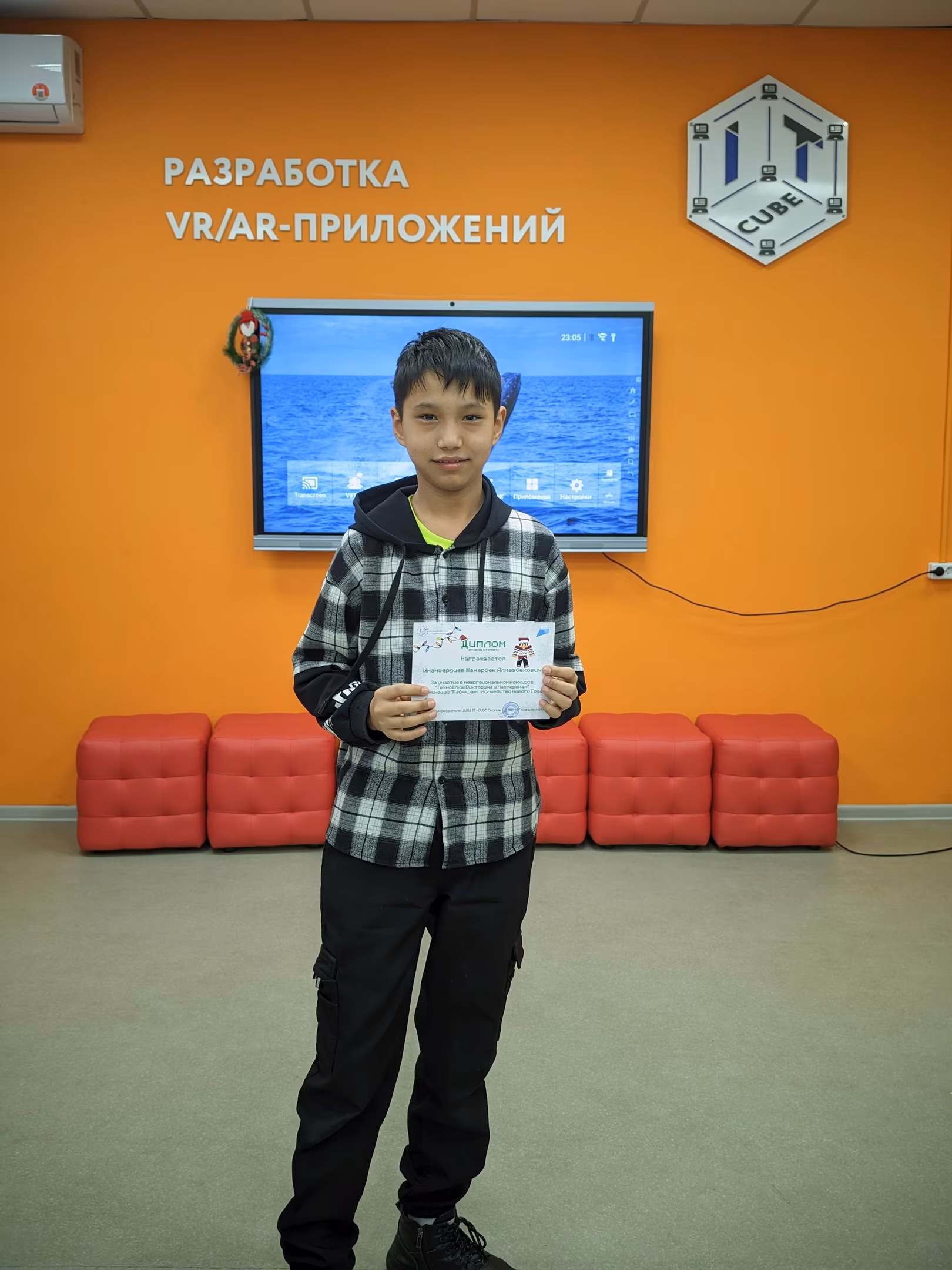 «ТехноЁлка»: Викторина, Minecraft и наши победители!