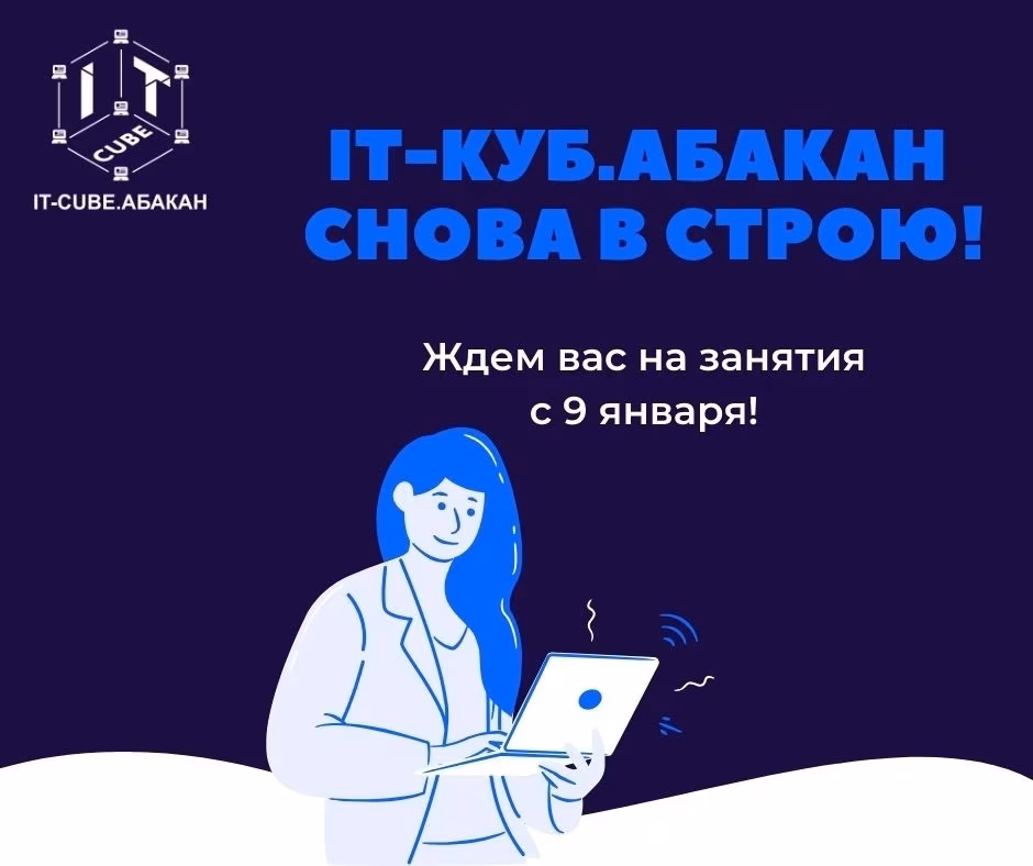 ВНИМАНИЕ!