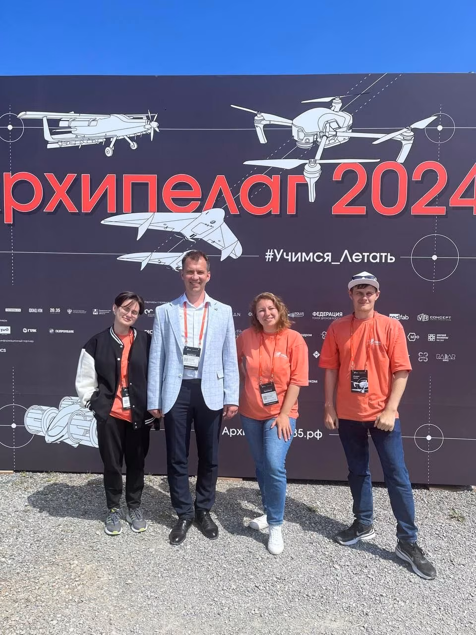 «Архипелаг-2024»: Неделя инноваций и опыта в Южно-Сахалинске! 🤩