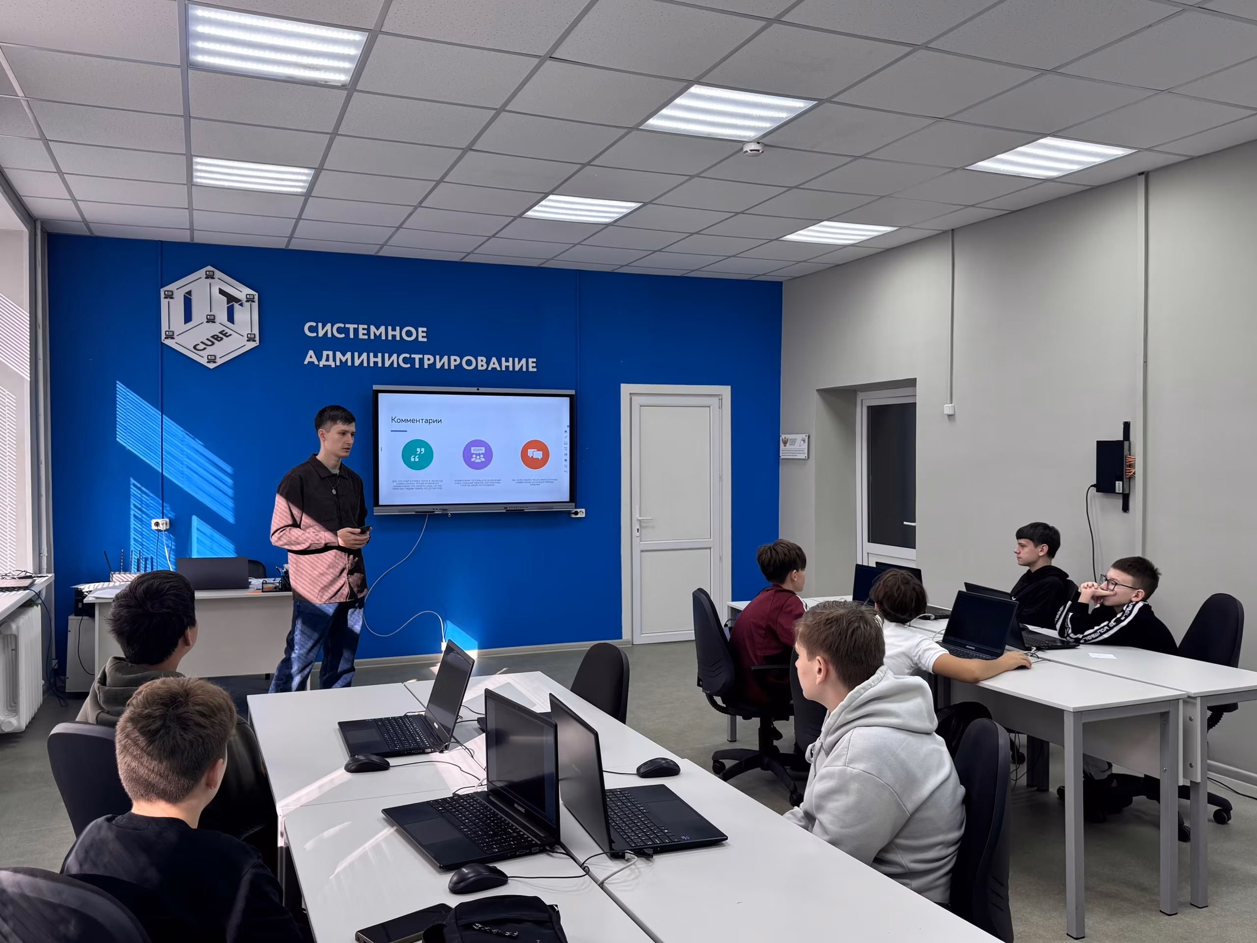🚀 IT-куб: Первый месяц позади – полёт продолжается! 🚀