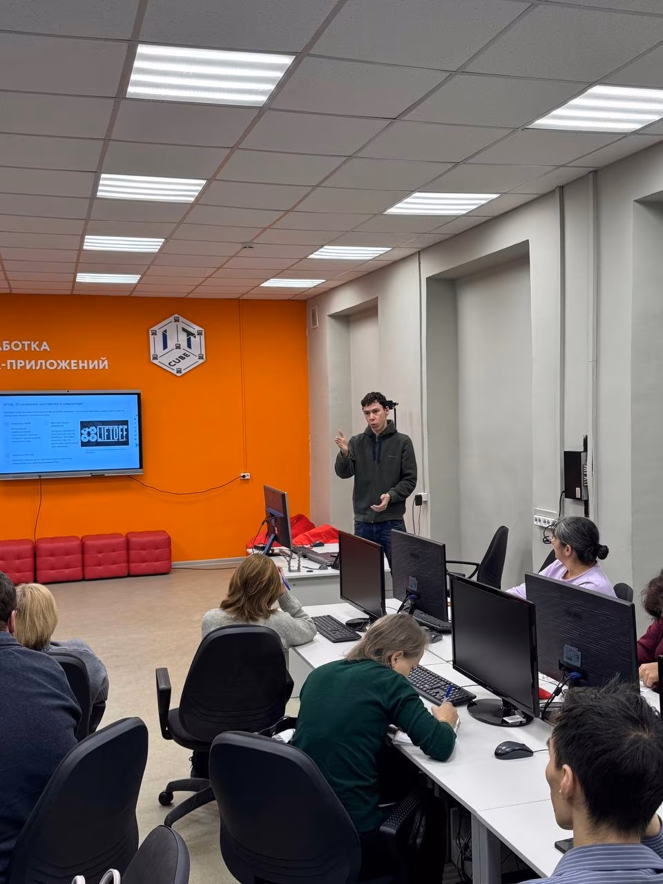 Мастер‑класс «Опыт ЦЦО «IT‑куб»