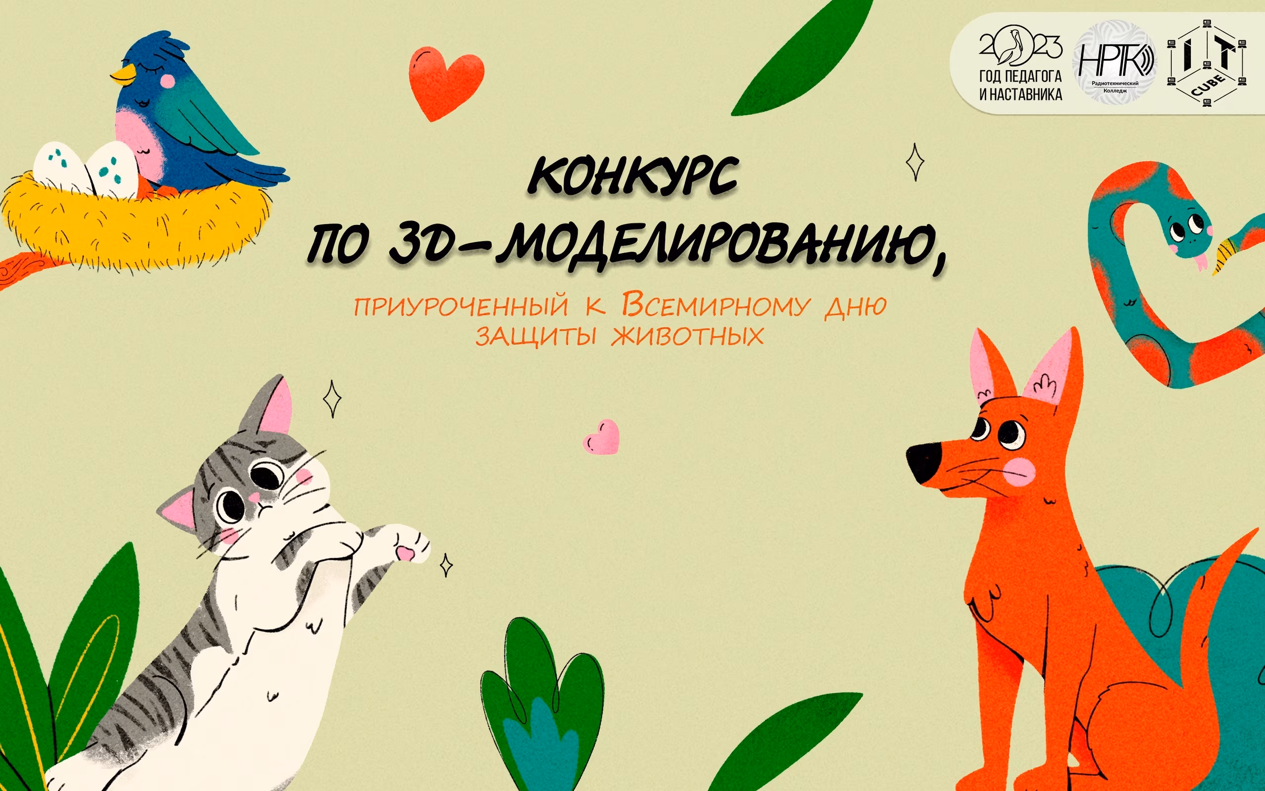 Итоги 3D-моделирования из Нижнего Новгорода!