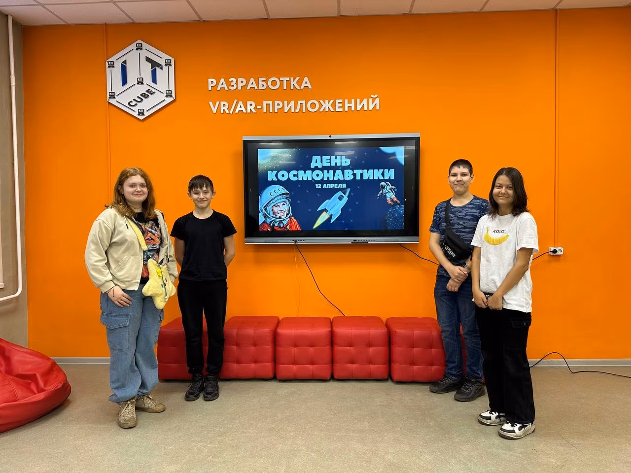 С Днем космонавтики!🚀