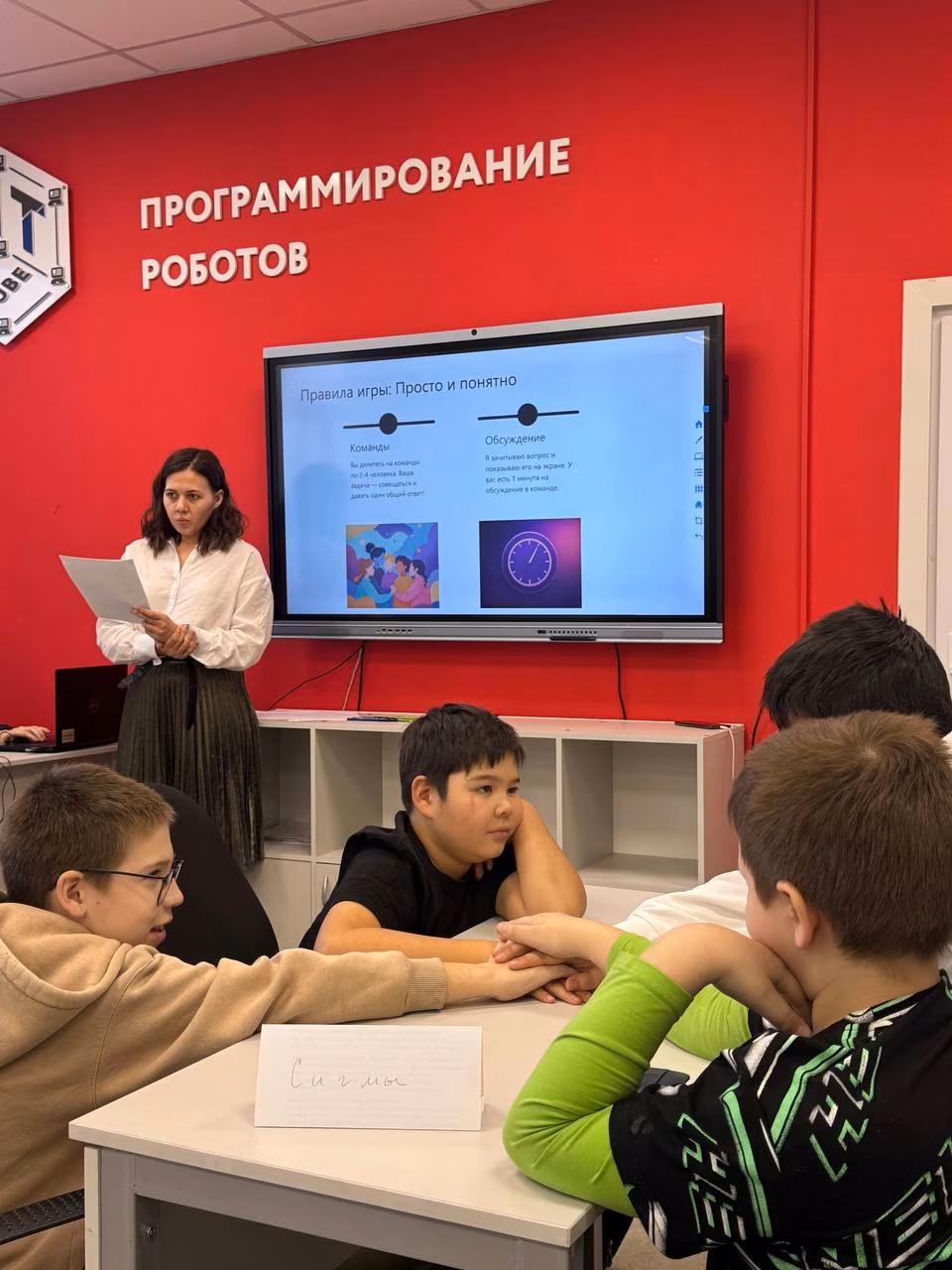 🏆 Интеллектуальный баттл в IT-кубе: Игра «КуБинго»! 🚀