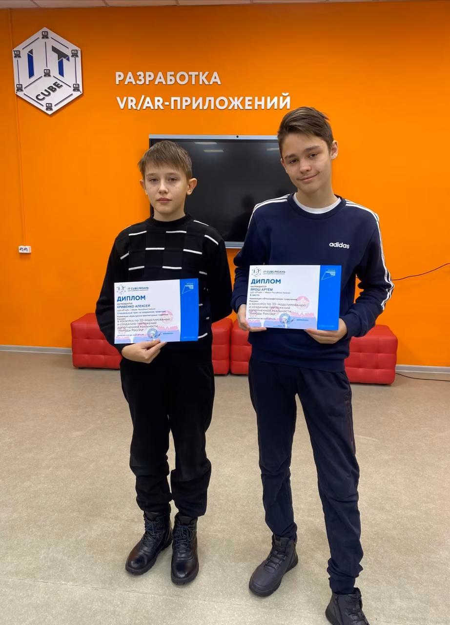 Итоги «Народы России»