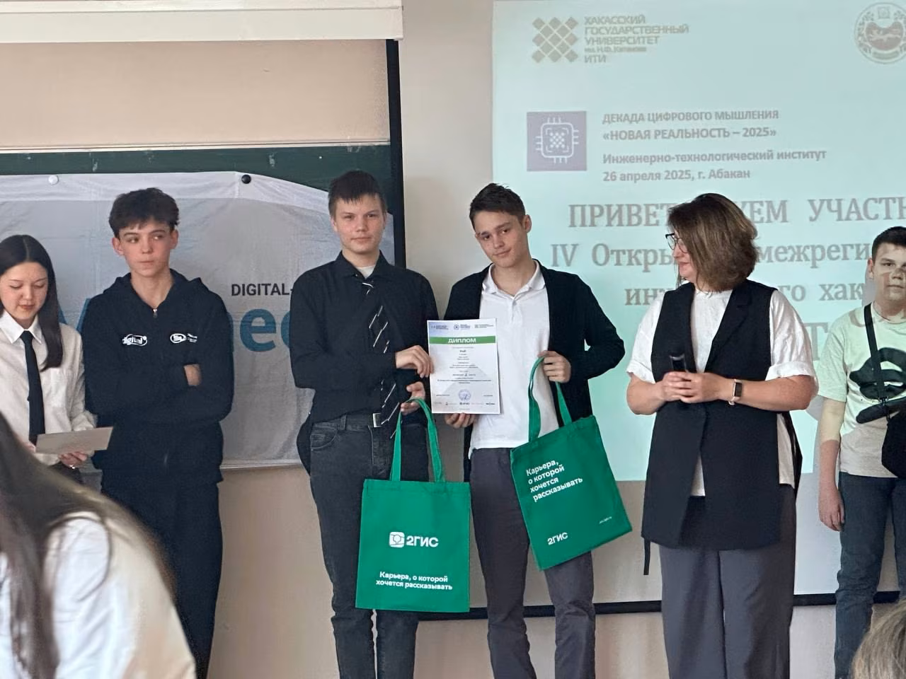 Smart City — путь к устойчивому будущему!