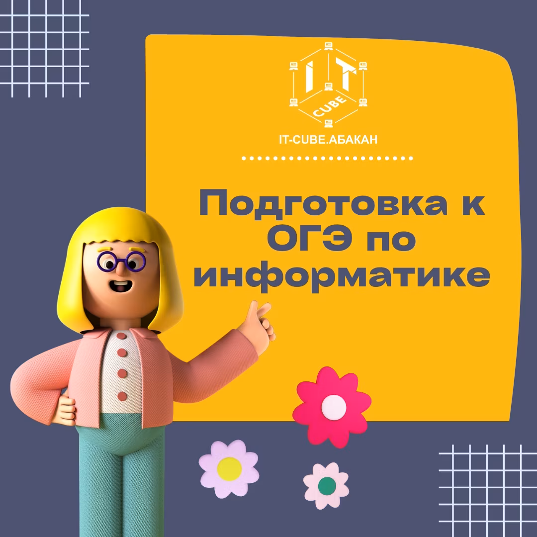 🔥 Отличные новости для будущих выпускников! 🔥