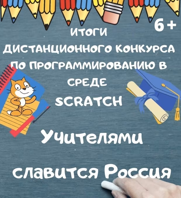 Наш маленький призер! 🏆